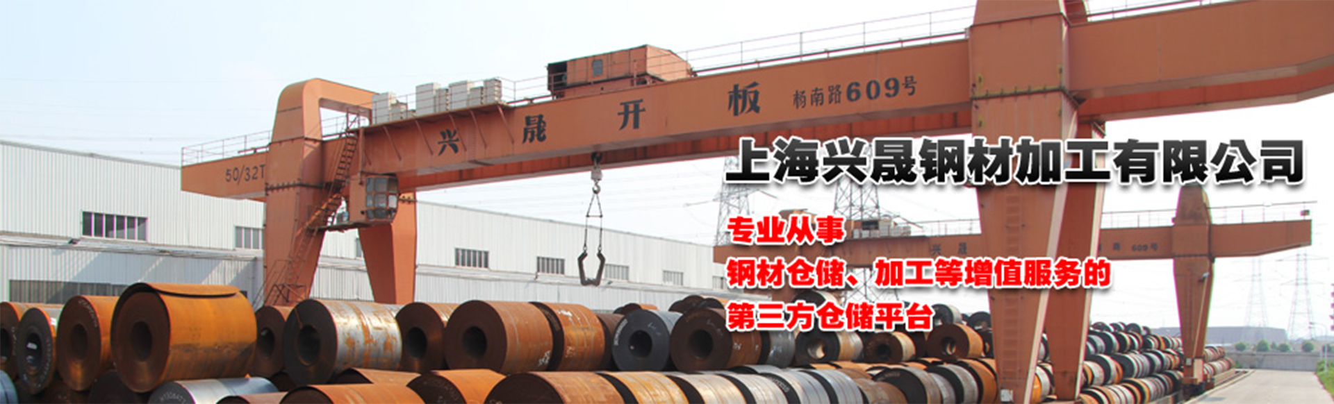 壽光市匯鑫桶業(yè)有限公司